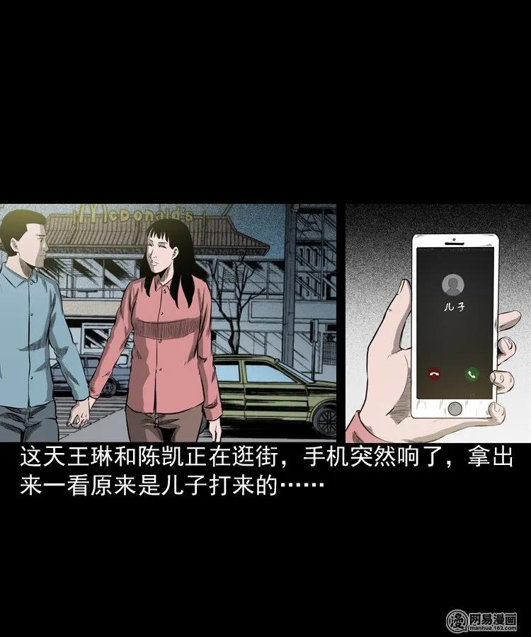 三老爷惊奇手札韩漫全集-195 青春胶水无删减无遮挡章节图片 