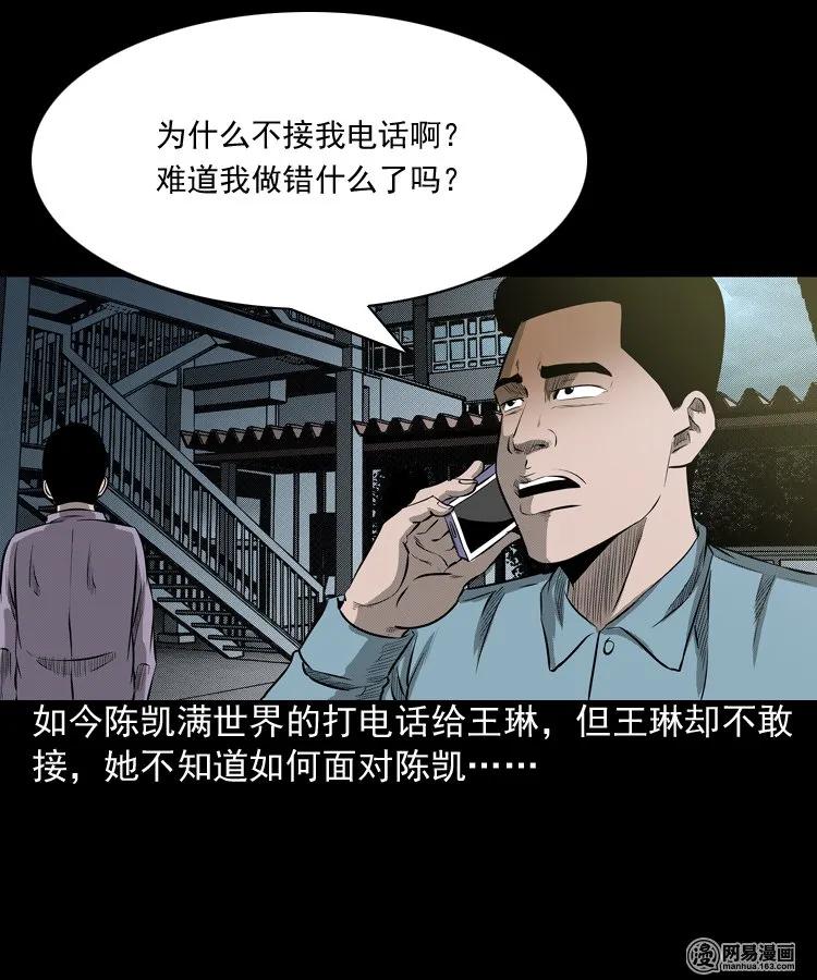 三老爷惊奇手札韩漫全集-195 青春胶水无删减无遮挡章节图片 
