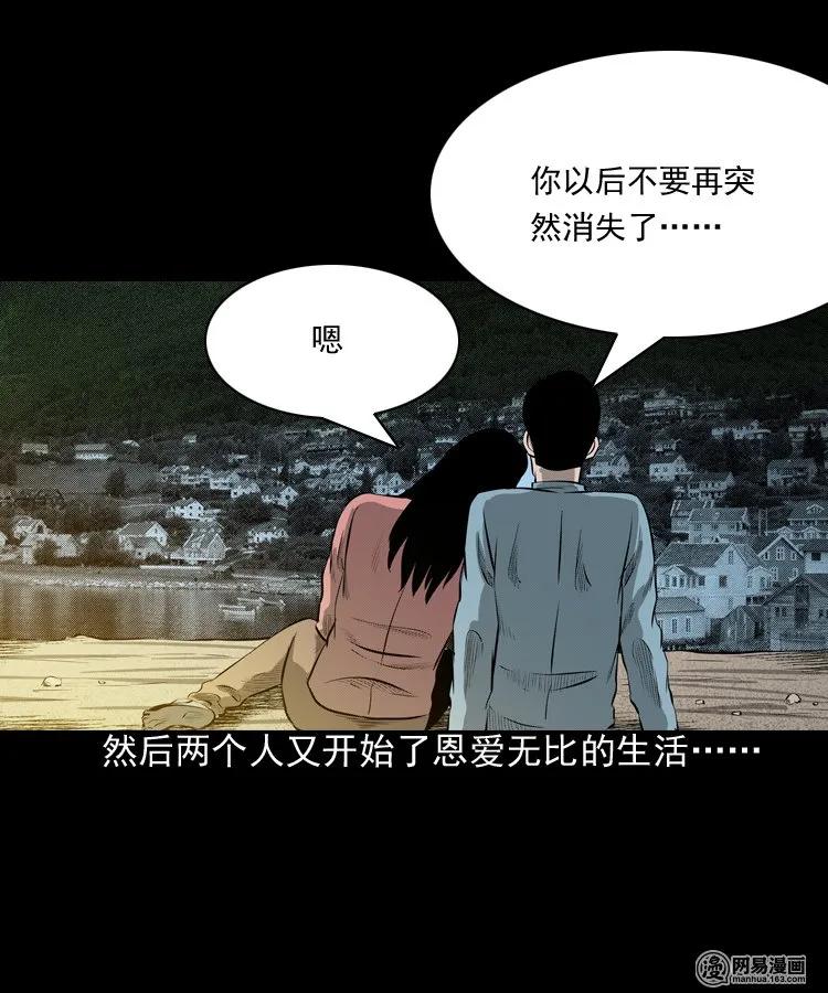 三老爷惊奇手札韩漫全集-195 青春胶水无删减无遮挡章节图片 