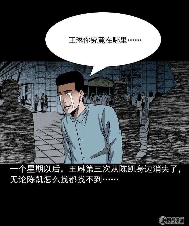 三老爷惊奇手札韩漫全集-195 青春胶水无删减无遮挡章节图片 