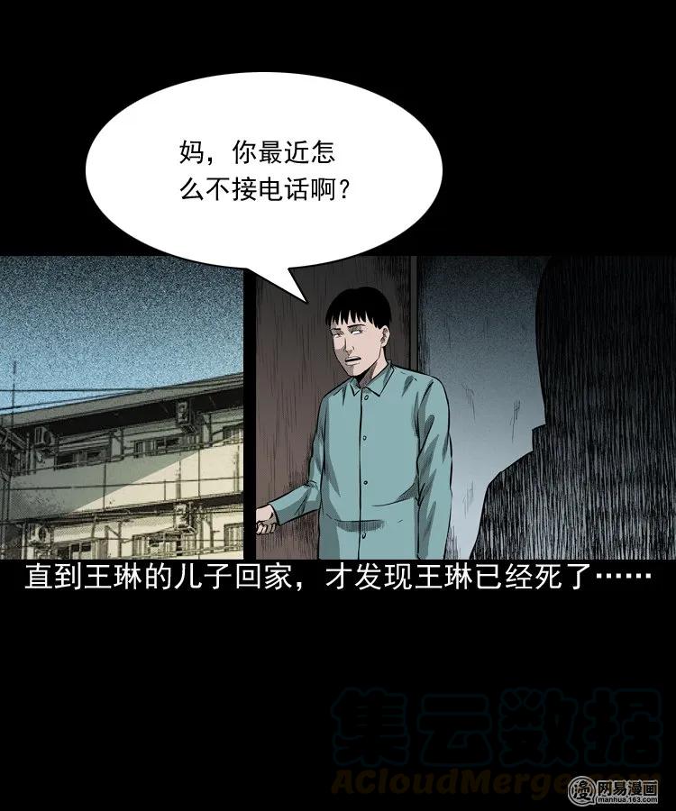 三老爷惊奇手札韩漫全集-195 青春胶水无删减无遮挡章节图片 