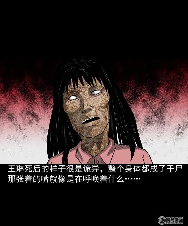三老爷惊奇手札韩漫全集-195 青春胶水无删减无遮挡章节图片 