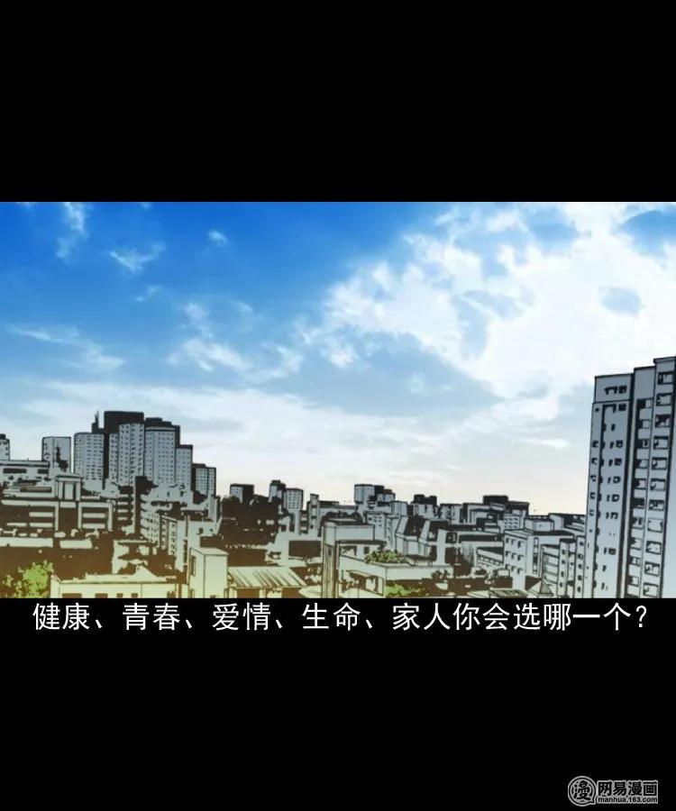 三老爷惊奇手札韩漫全集-195 青春胶水无删减无遮挡章节图片 