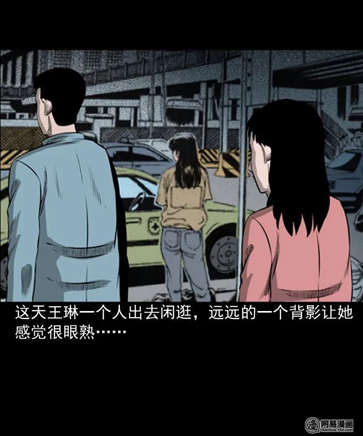 三老爷惊奇手札韩漫全集-195 青春胶水无删减无遮挡章节图片 