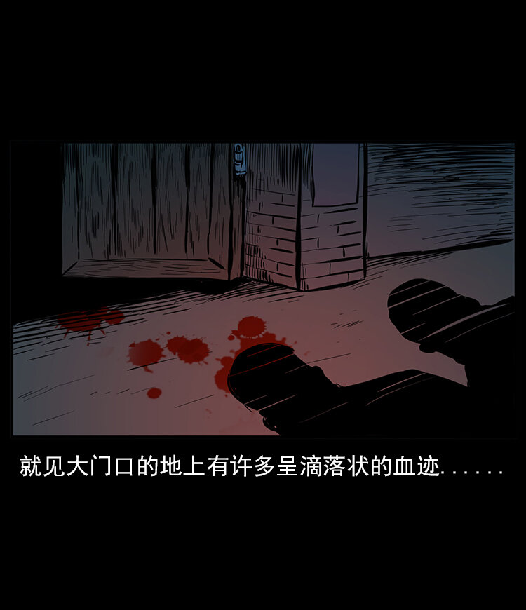 三老爷惊奇手札韩漫全集-21 春节特别篇无删减无遮挡章节图片 