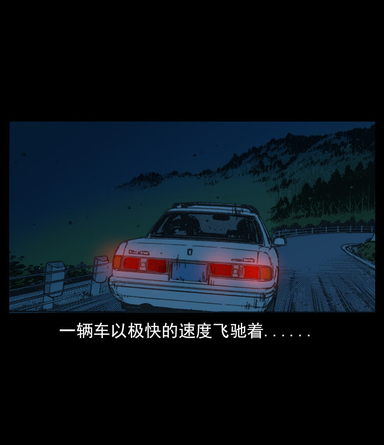 三老爷惊奇手札韩漫全集-21 春节特别篇无删减无遮挡章节图片 