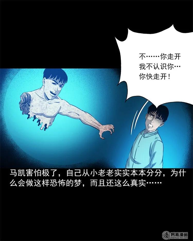 三老爷惊奇手札韩漫全集-200 兄弟无删减无遮挡章节图片 