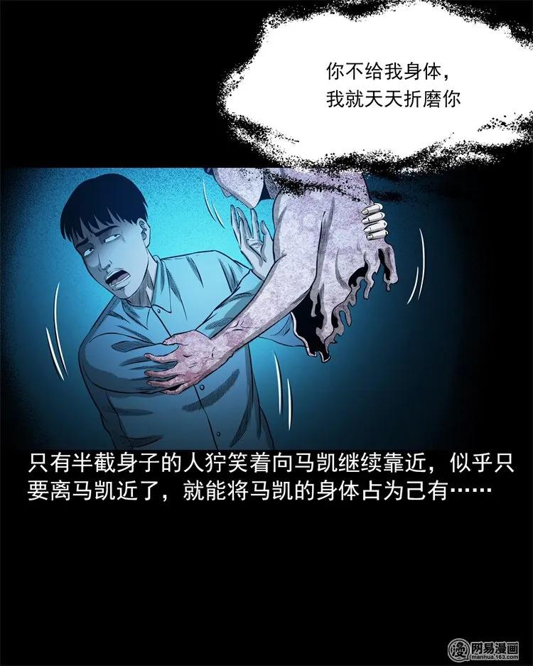 三老爷惊奇手札韩漫全集-200 兄弟无删减无遮挡章节图片 