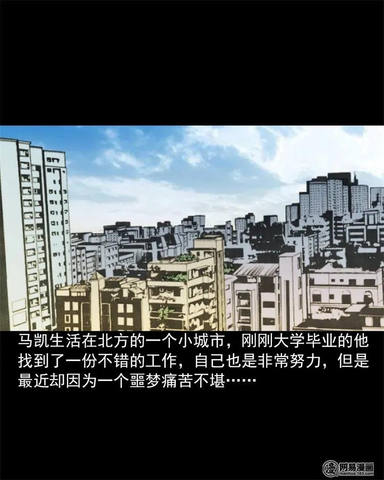 三老爷惊奇手札韩漫全集-200 兄弟无删减无遮挡章节图片 