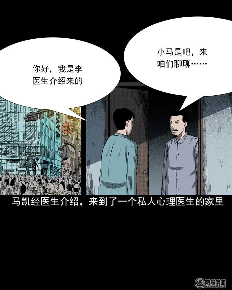 三老爷惊奇手札韩漫全集-200 兄弟无删减无遮挡章节图片 