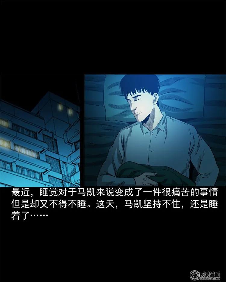 三老爷惊奇手札韩漫全集-200 兄弟无删减无遮挡章节图片 