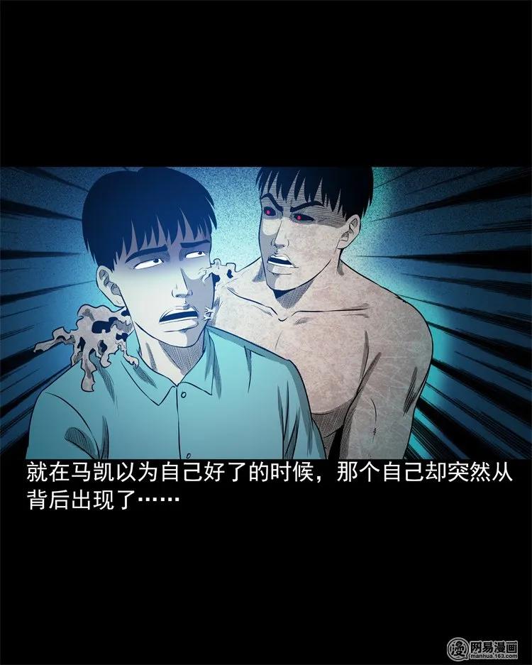 三老爷惊奇手札韩漫全集-200 兄弟无删减无遮挡章节图片 