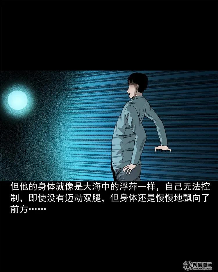 三老爷惊奇手札韩漫全集-200 兄弟无删减无遮挡章节图片 