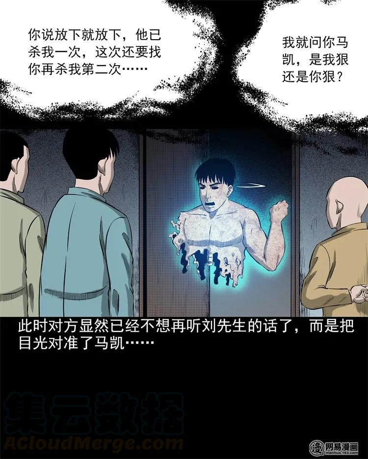 三老爷惊奇手札韩漫全集-200 兄弟无删减无遮挡章节图片 