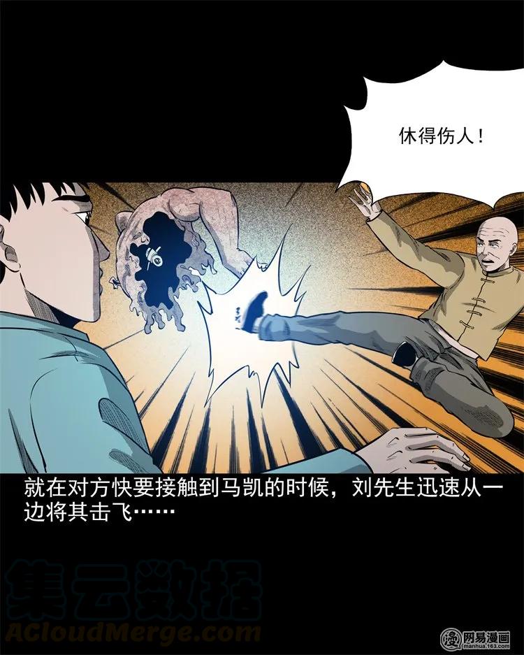 三老爷惊奇手札韩漫全集-200 兄弟无删减无遮挡章节图片 