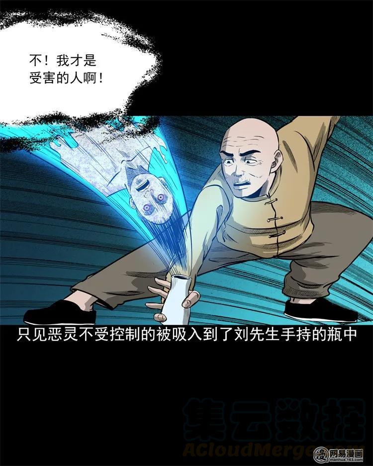三老爷惊奇手札韩漫全集-200 兄弟无删减无遮挡章节图片 