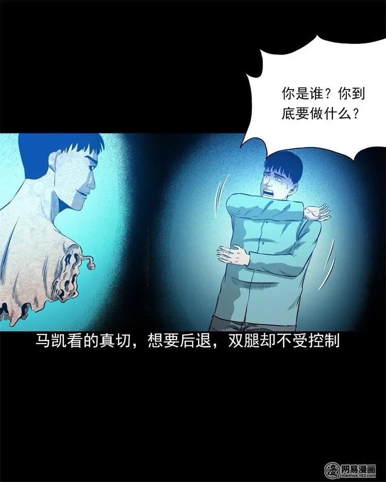三老爷惊奇手札韩漫全集-200 兄弟无删减无遮挡章节图片 