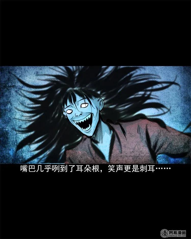 三老爷惊奇手札韩漫全集-207 监狱风云无删减无遮挡章节图片 