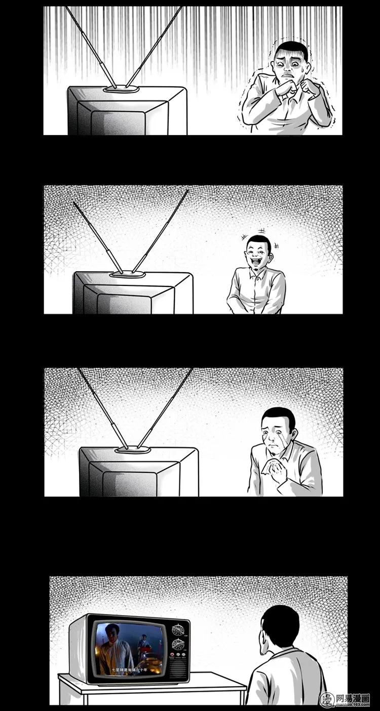 三老爷惊奇手札韩漫全集-212 民国诡事（五）无删减无遮挡章节图片 