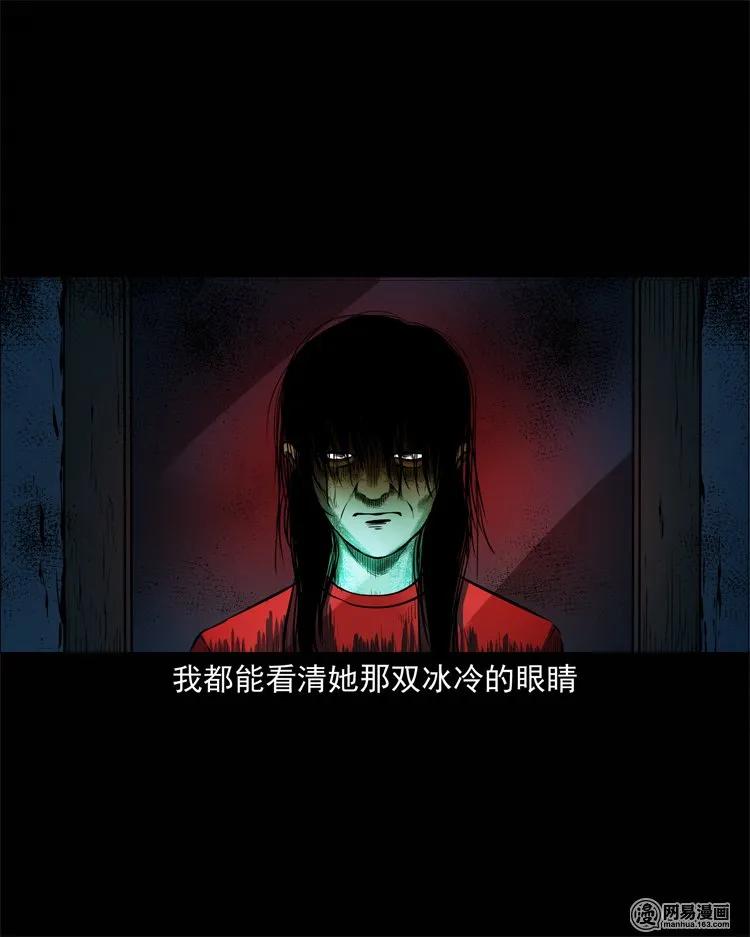 三老爷惊奇手札韩漫全集-224 技校惊魂无删减无遮挡章节图片 