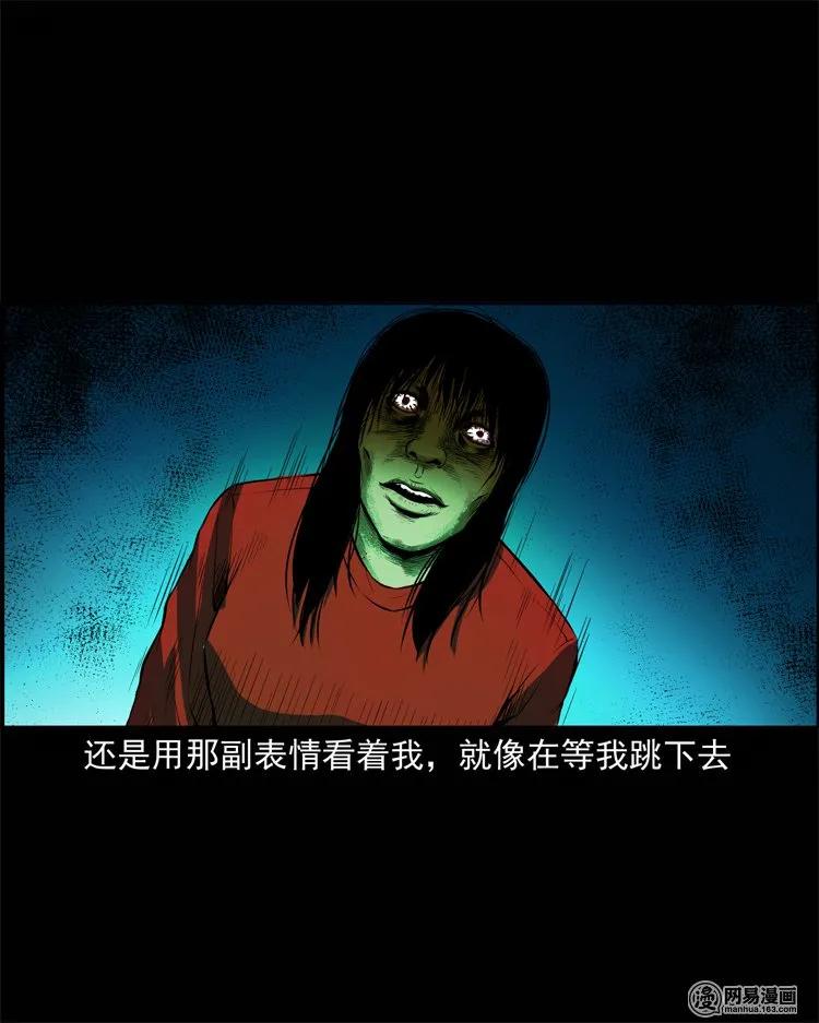 三老爷惊奇手札韩漫全集-224 技校惊魂无删减无遮挡章节图片 