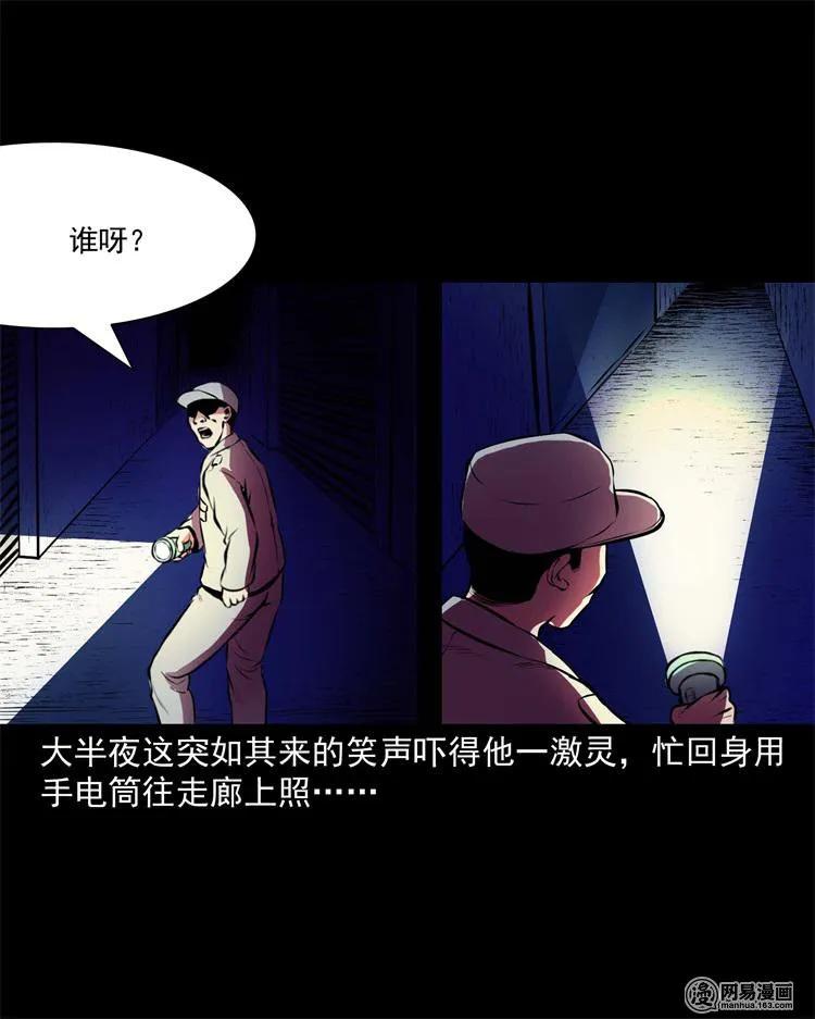 三老爷惊奇手札韩漫全集-235 模特无删减无遮挡章节图片 