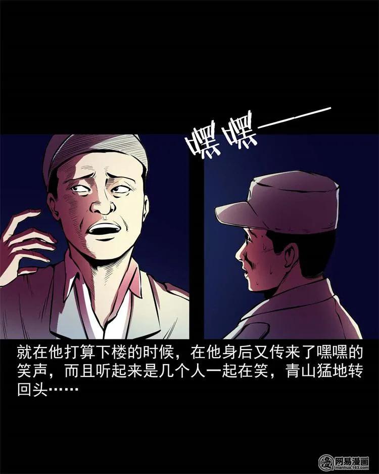 三老爷惊奇手札韩漫全集-235 模特无删减无遮挡章节图片 