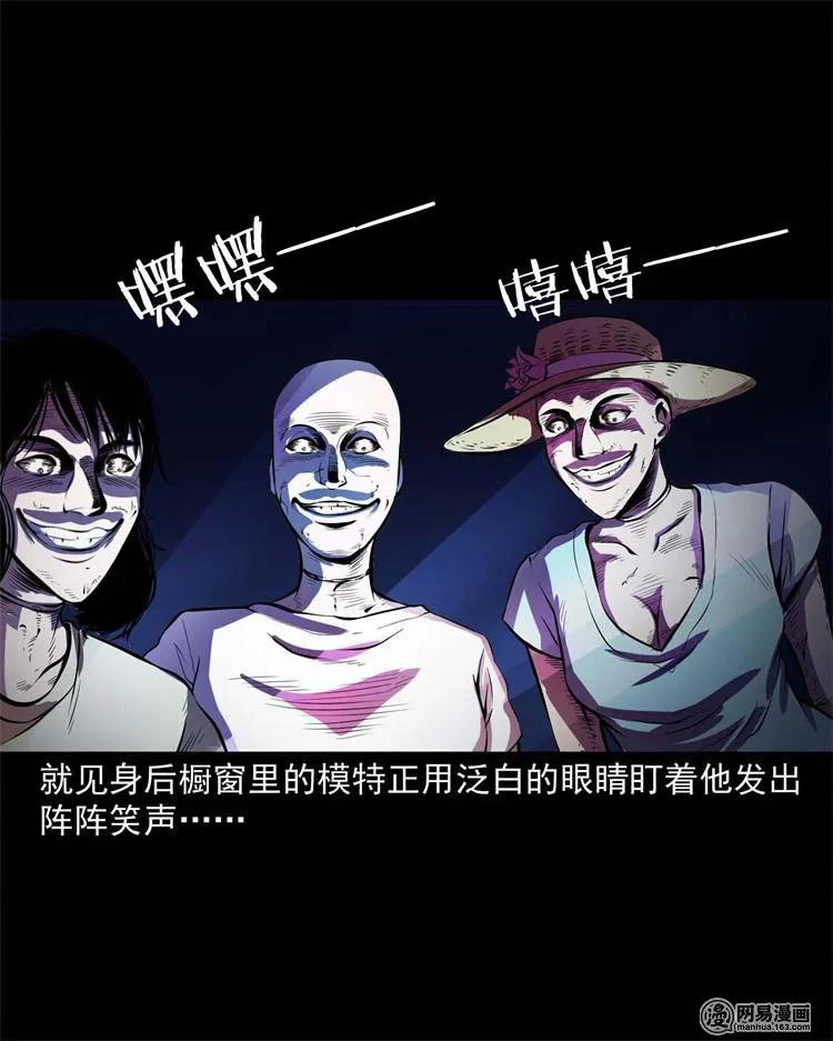 三老爷惊奇手札韩漫全集-235 模特无删减无遮挡章节图片 