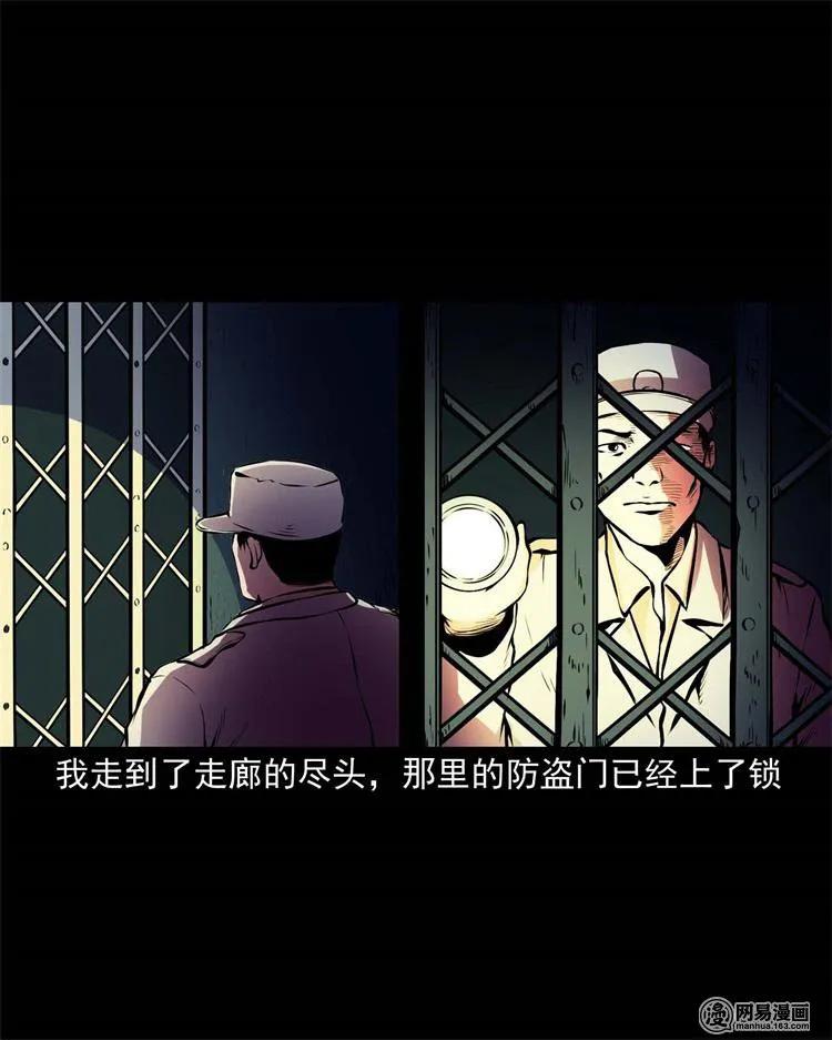 三老爷惊奇手札韩漫全集-235 模特无删减无遮挡章节图片 