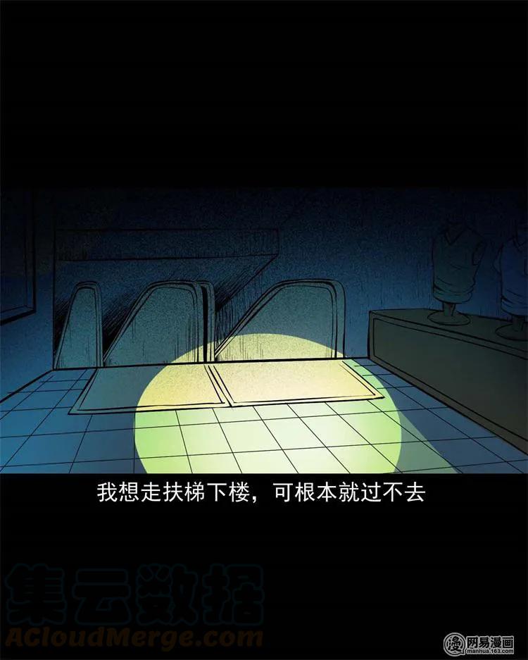 三老爷惊奇手札韩漫全集-235 模特无删减无遮挡章节图片 