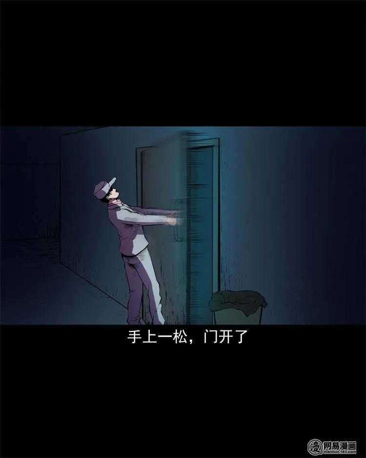 三老爷惊奇手札韩漫全集-235 模特无删减无遮挡章节图片 