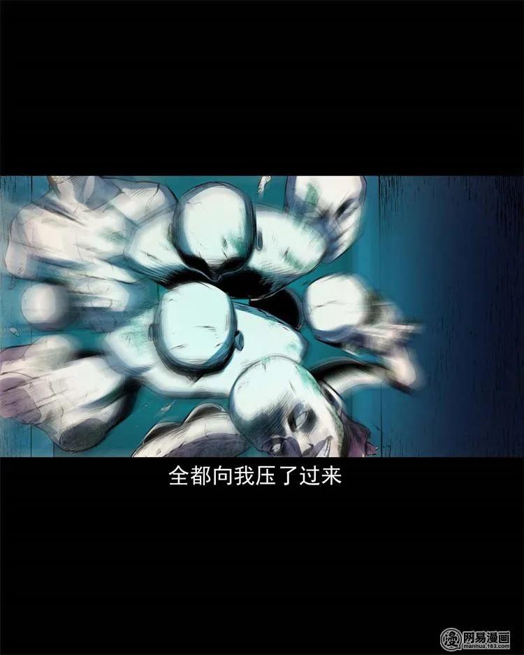 三老爷惊奇手札韩漫全集-235 模特无删减无遮挡章节图片 