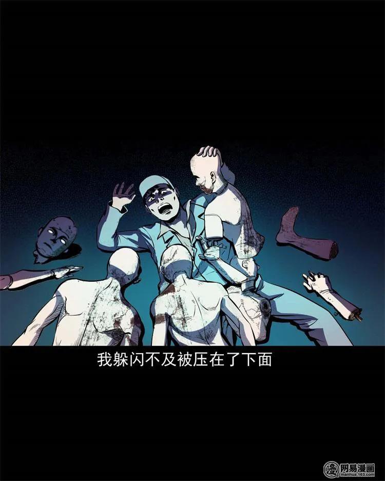三老爷惊奇手札韩漫全集-235 模特无删减无遮挡章节图片 
