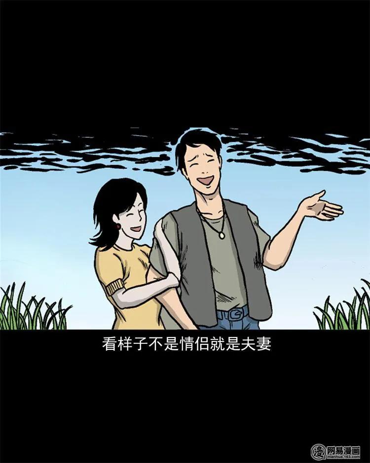 三老爷惊奇手札韩漫全集-246 凶咒1无删减无遮挡章节图片 