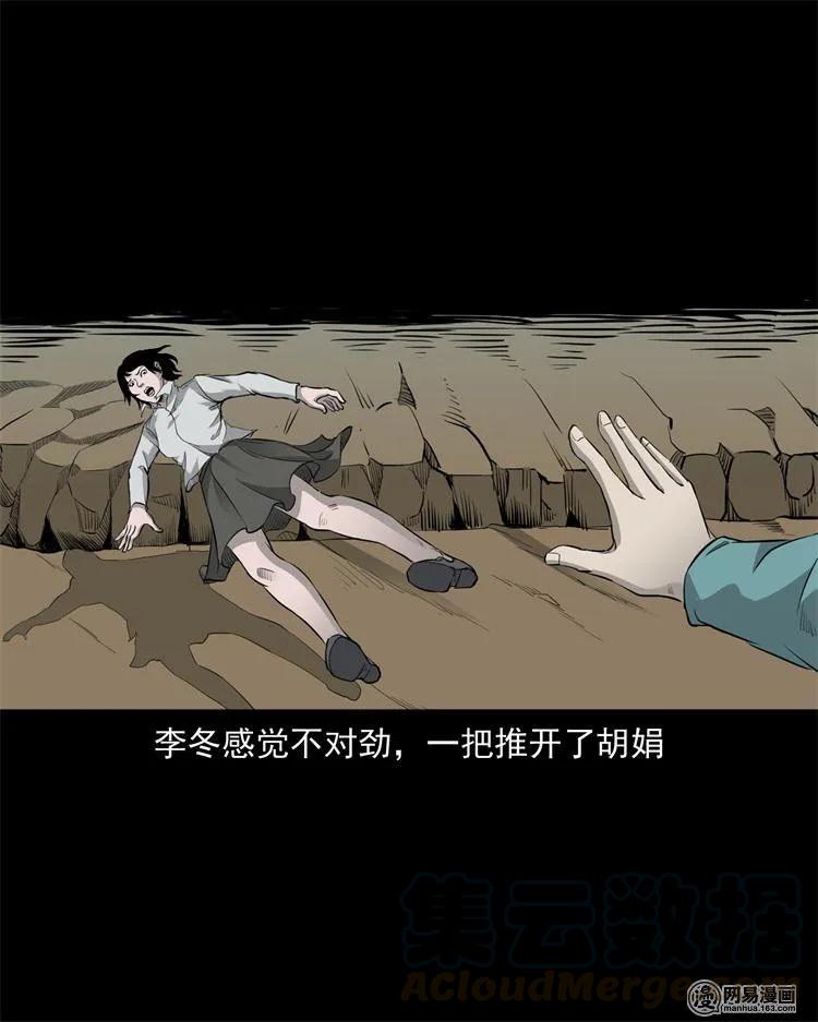 三老爷惊奇手札韩漫全集-248 伴娘无删减无遮挡章节图片 