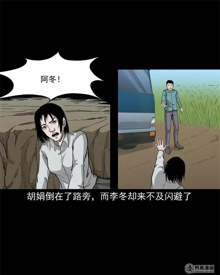 三老爷惊奇手札韩漫全集-248 伴娘无删减无遮挡章节图片 