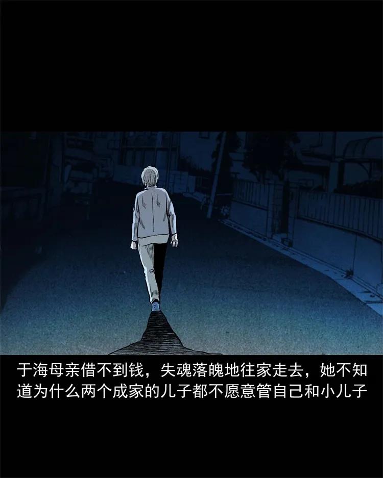 三老爷惊奇手札韩漫全集-251 百善孝为先无删减无遮挡章节图片 
