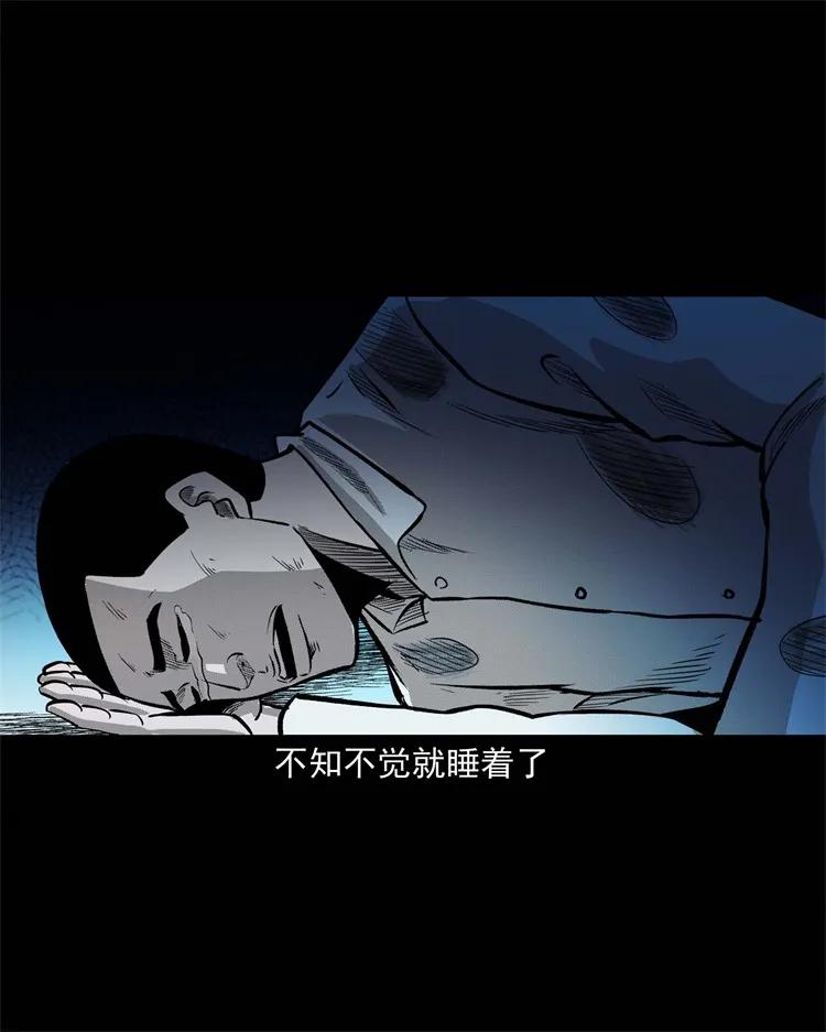 三老爷惊奇手札韩漫全集-251 百善孝为先无删减无遮挡章节图片 