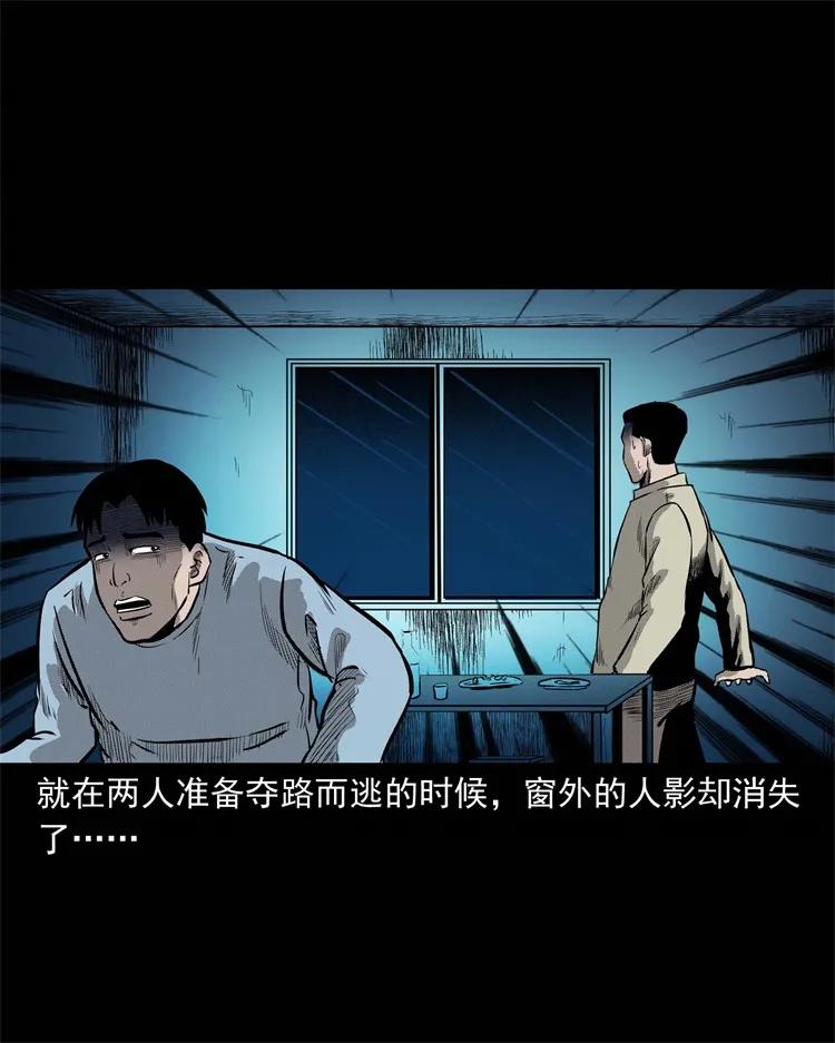 三老爷惊奇手札韩漫全集-251 百善孝为先无删减无遮挡章节图片 
