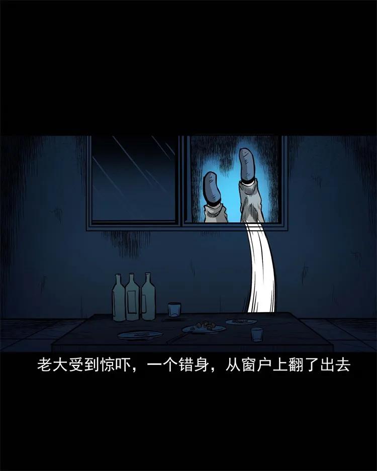 三老爷惊奇手札韩漫全集-251 百善孝为先无删减无遮挡章节图片 