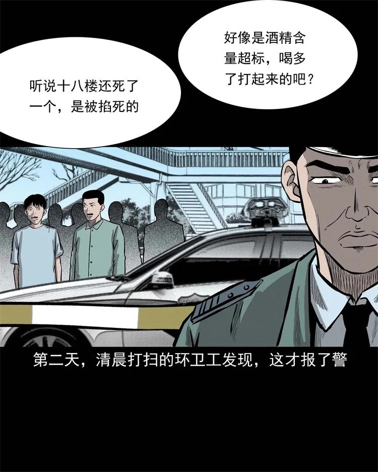 三老爷惊奇手札韩漫全集-251 百善孝为先无删减无遮挡章节图片 