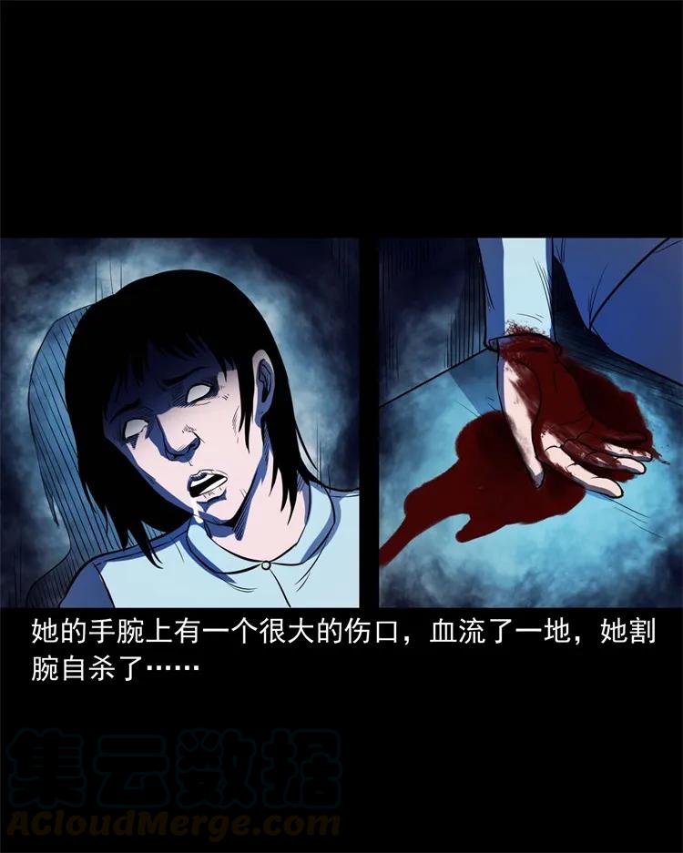 三老爷惊奇手札韩漫全集-253 诡宿舍无删减无遮挡章节图片 