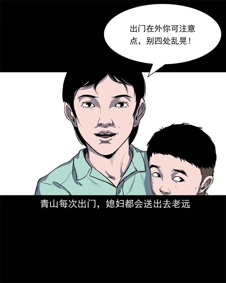 三老爷惊奇手札韩漫全集-254 瘟神无删减无遮挡章节图片 