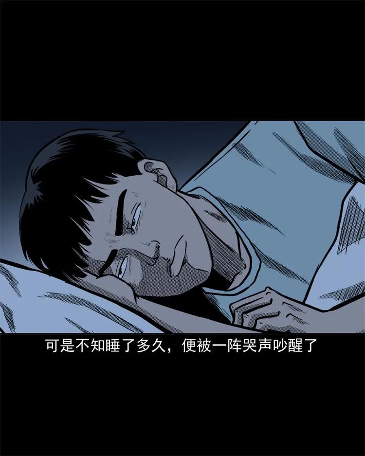 三老爷惊奇手札韩漫全集-255 枯井无删减无遮挡章节图片 