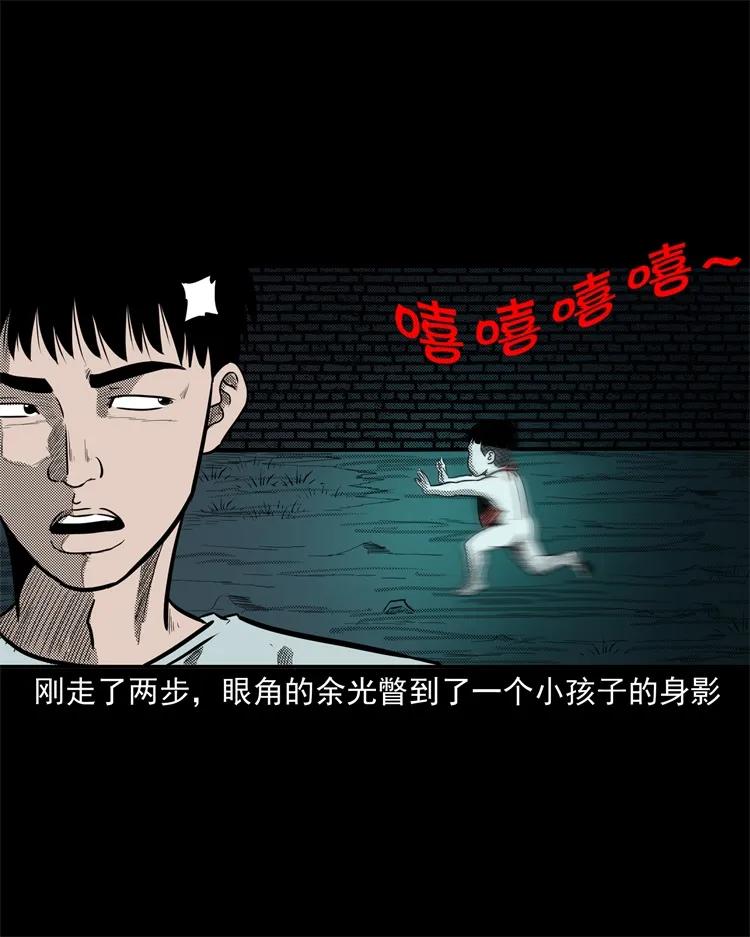三老爷惊奇手札韩漫全集-255 枯井无删减无遮挡章节图片 