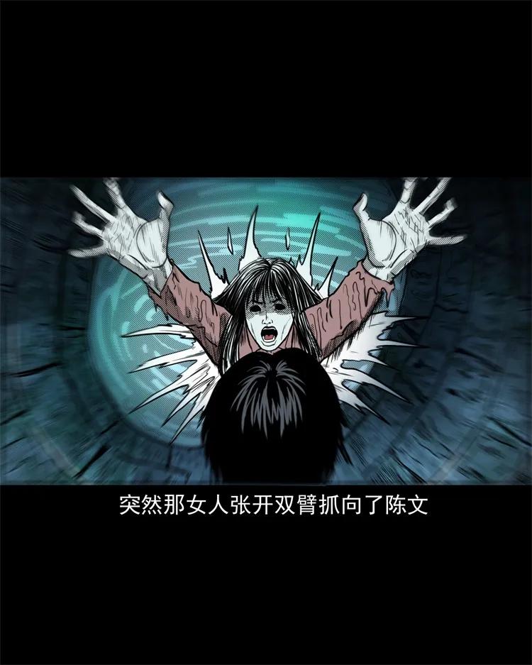 三老爷惊奇手札韩漫全集-255 枯井无删减无遮挡章节图片 