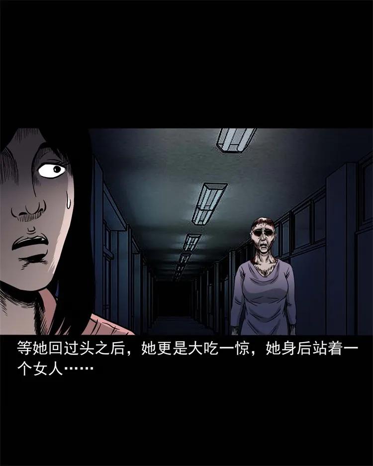三老爷惊奇手札韩漫全集-256 血发无删减无遮挡章节图片 