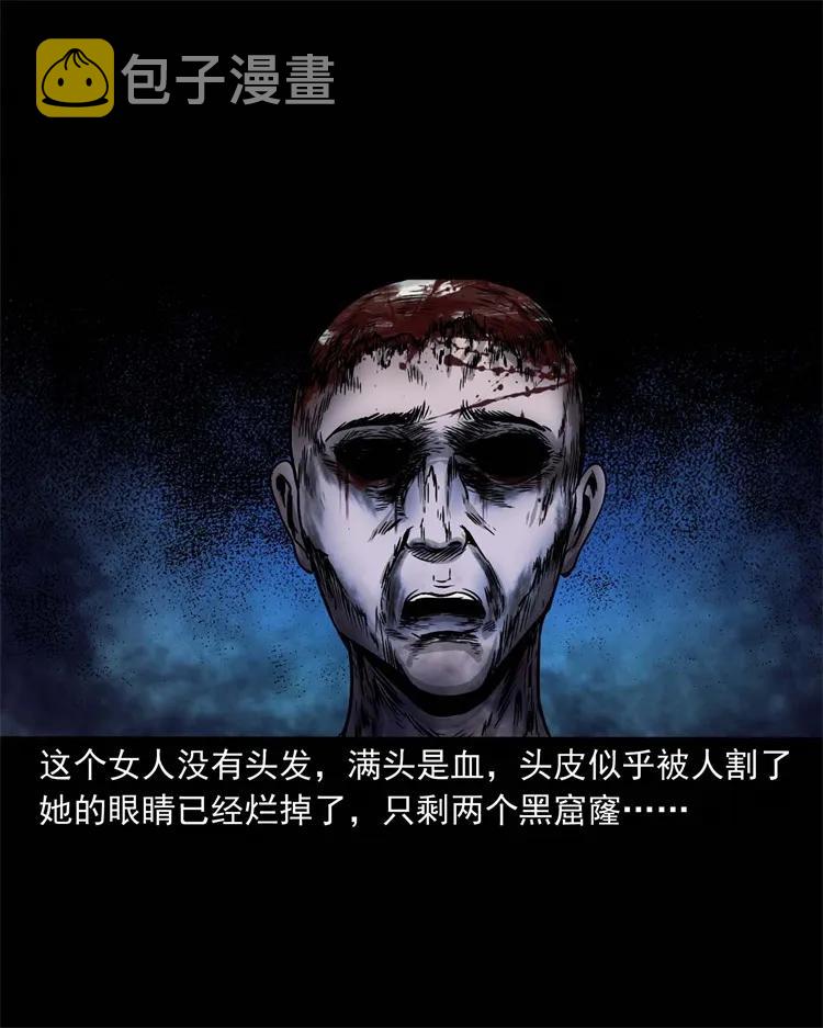 三老爷惊奇手札韩漫全集-256 血发无删减无遮挡章节图片 