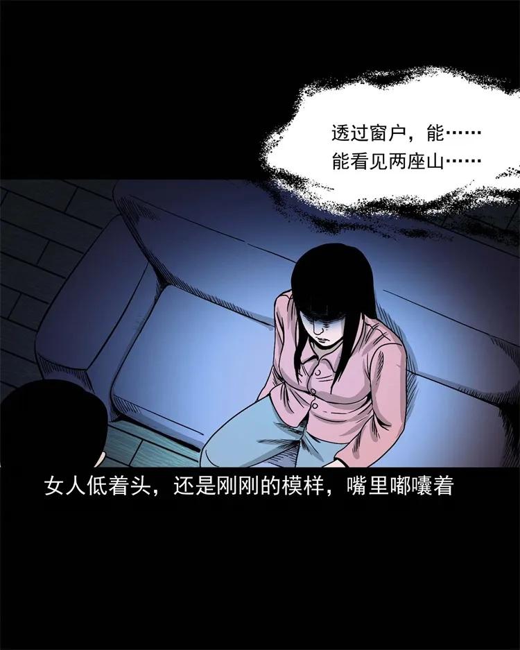 三老爷惊奇手札韩漫全集-256 血发无删减无遮挡章节图片 