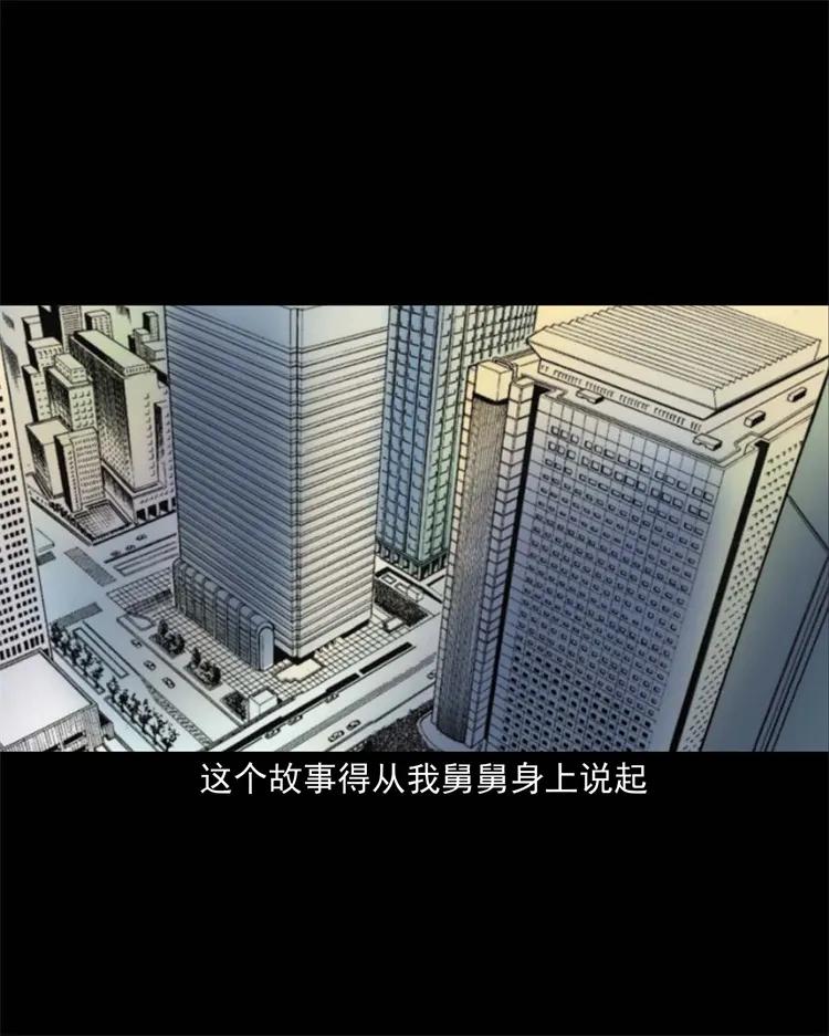 三老爷惊奇手札韩漫全集-257 断香无删减无遮挡章节图片 